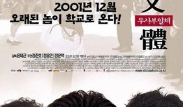 头师父一体1在线观看,穿越时空的师徒传奇在线观看之旅