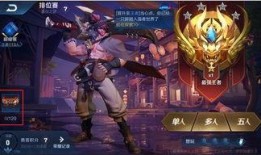 最新赛季爆料王者,神秘英雄登场，战局风云再起！